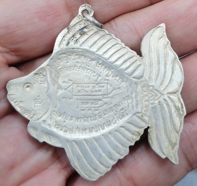 ปลาตะเพียนเงินลงยา หลวงปู่หงษ์ พรหมปัญโญ รุ่นทรัพย์มงคล สุสานทุ่งมน จ.สุรินทร์ ปี 2543 เคาะเดียว