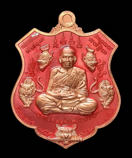 เคาะแรกแดง..พยัคฆ์เจ้าพระยา ๒๕๖๓..ทองแดงิวไฟลงยาชมพู # ๑๕๐๒