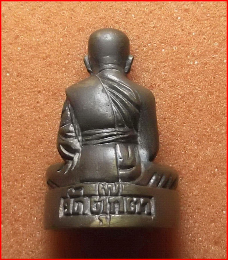 พระกริ่งรูปเหมือน รุ่น 1 หลวงพ่อเพี้ยน วัดตุ๊กตา จ.นครปฐม เนื้อสัมฤทธิ์ หล่อโบราณ ก้นอุดกริ่ง