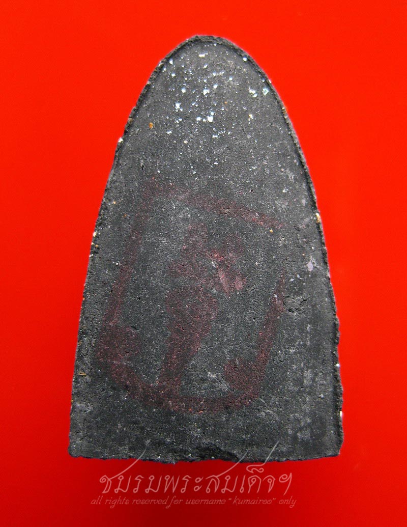 หลวงปู่ทวด ออกสำนักสงฆ์ไร่เนิน อาจารย์นอง อธิฐานจิต (2)