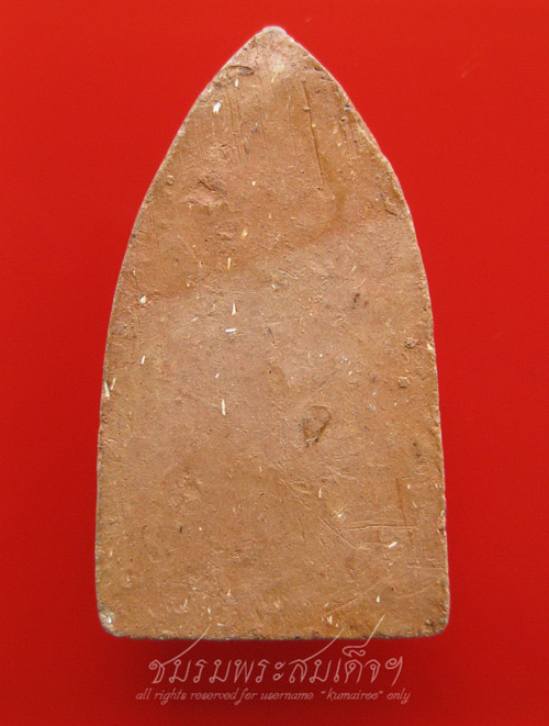 หลวงพ่อแดง วัดทุ่งคอก พิมชินราชซุ้มเรือนแก้ว (575)