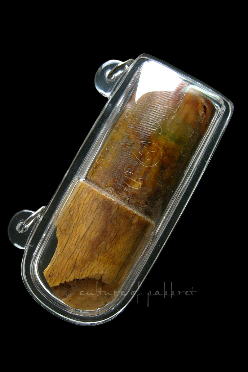 ด้ามมีดควาญช้าง หลวงพ่อเดิมวัดหนองโพ (2199)