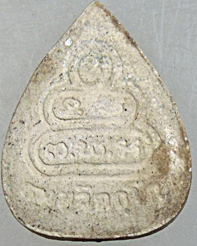 ๒๐ พระผงใบโพธิ์ท่านเจ้าคุณนร ฯ ยุคหลัง