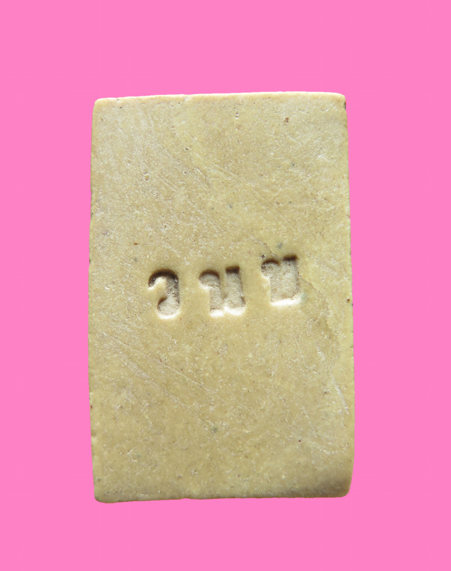 นางกวักรุ่นแรก หลวงพ่อบุญรอด วัดวังน้ำเขียว ปี 20 (หายากมาก)