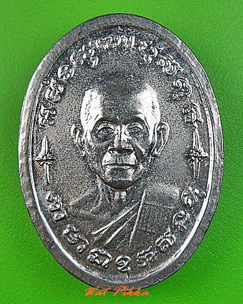 เหรียญหลวงพ่อแฉล้ม วัดโพธิ์เลื่อน ปทุมธานี .C359.