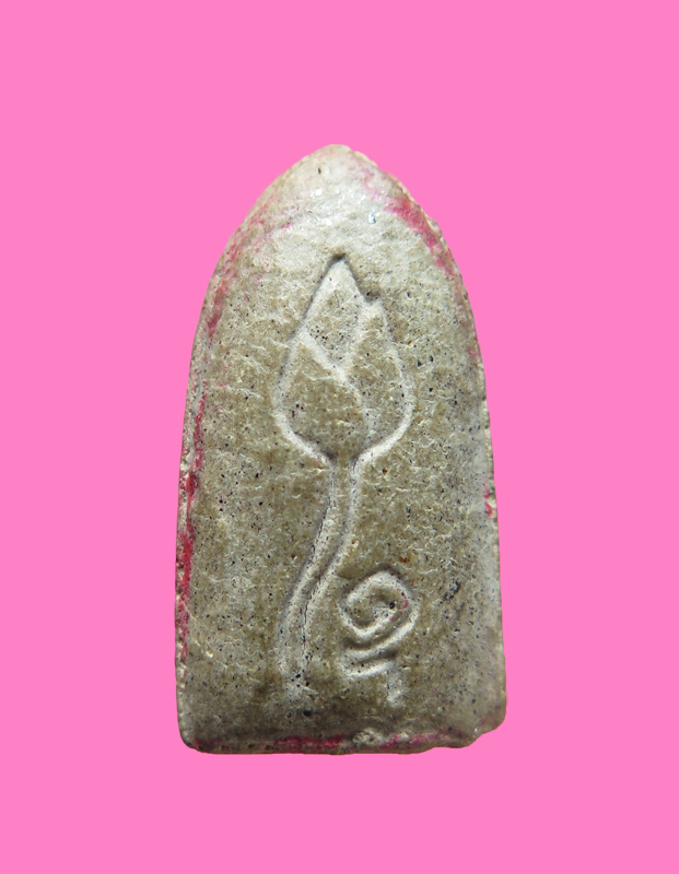 พระรอด หลวงปู่แย้ม วัดสามง่าม