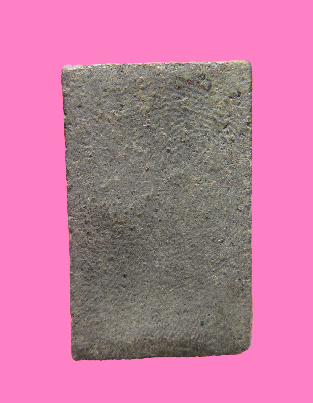 สมเด็จ น่าจะสายใต้