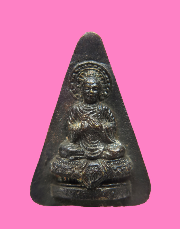 เหรียญหล่อ หลวงพ่อใหญ่ ธมฺมธโร วัดไทรงาม สุพรรณบุรี ครบ 80 ปี