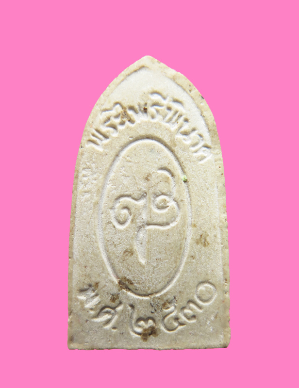 พระไพรีพินาศ สังฆราชฯ วัดบวร ปี 30 ราคาเบา