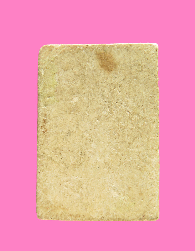 สมเด็จมีหน้า