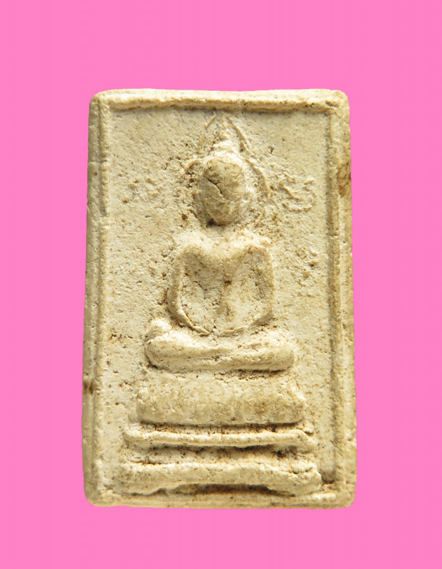 สมเด็จประภามณฑล ข้างยันต์