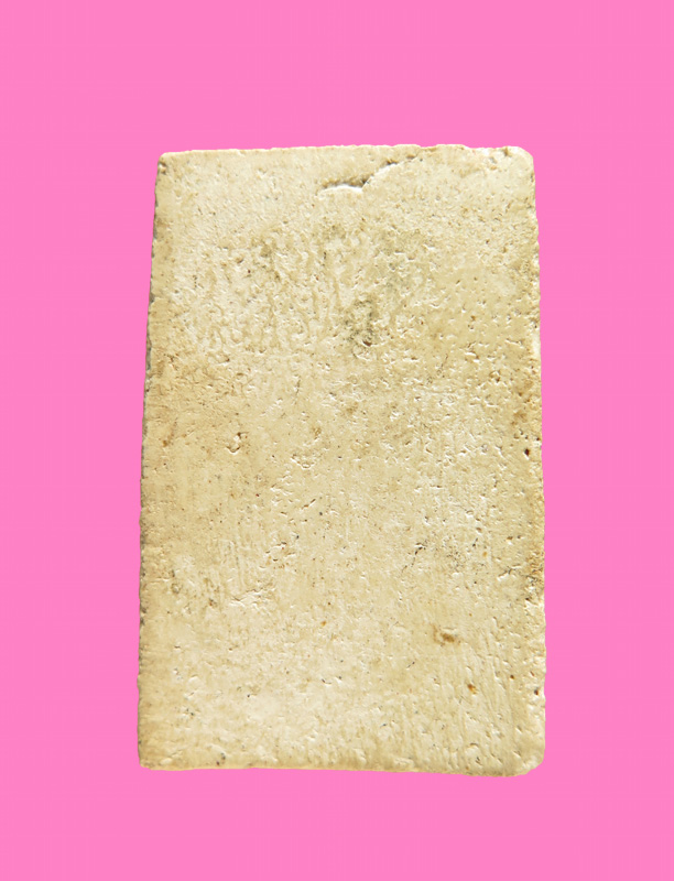 สมเด็จประภามณฑล ข้างยันต์