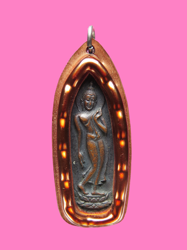 เหรียญลีลาทุ่งเศรษฐี หลังนางพญา วัดนางพญา (พิธีเดียวกับนางพญาหลังยันต์ดวง)