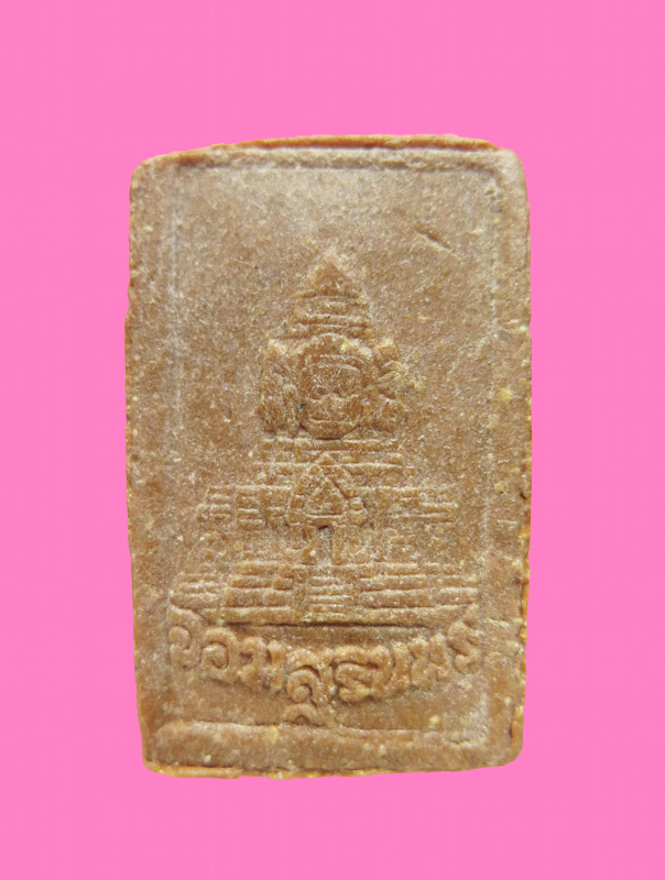 สมเด็จจอมสุรินทร์ หลังปราสาท 