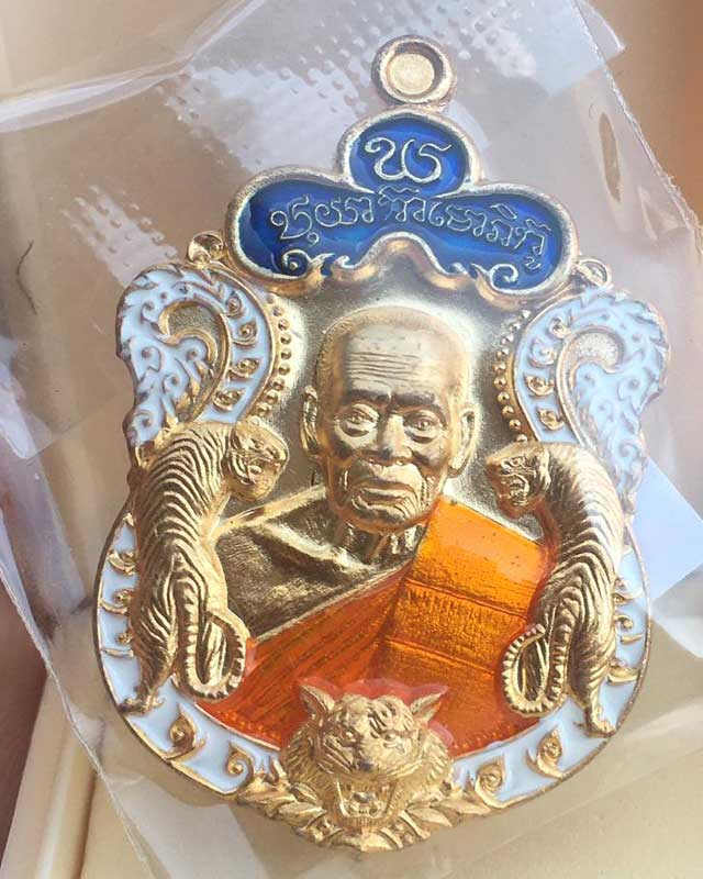 หลวงพ่อพัฒน์ วัดห้วยด้วน นครสวรรค์ รุ่นพยัคฆ์แสนล้าน เนื้อสัตตะลงยา3สี หมายเลข 3325 พร้อมกล่อง