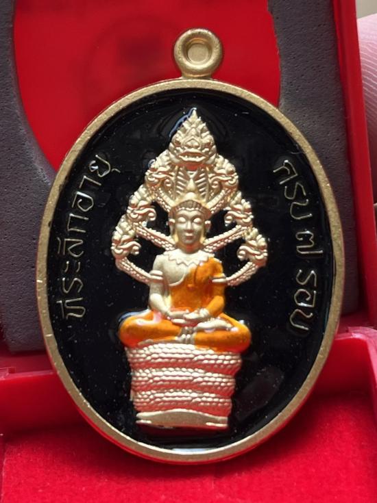 หลวงปู่บุญมา สำนักสงฆ์เขาแก้วทอง จ.ปราจีนบุรี รุ่น พระนาคปรก รอบ เลข 19