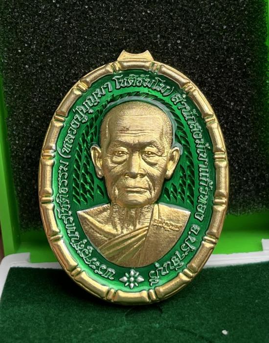 หลวงปู่บุญมา สำนักสงฆ์เขาแก้วทอง จ.ปราจีนบุรี เจริญพรกลาง ปล้องอ้อย หลังไก่ เลข 8