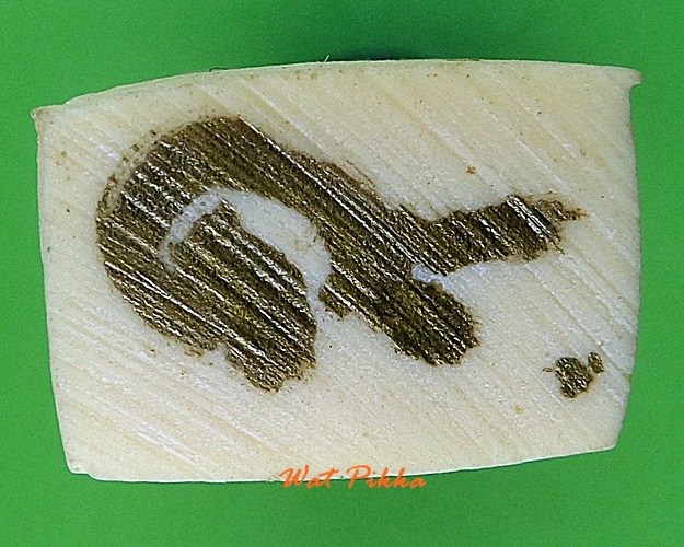 ชูชกหลวงพ่อทองหยิบ วัดบ้านกลาง อ่างทอง .C366.