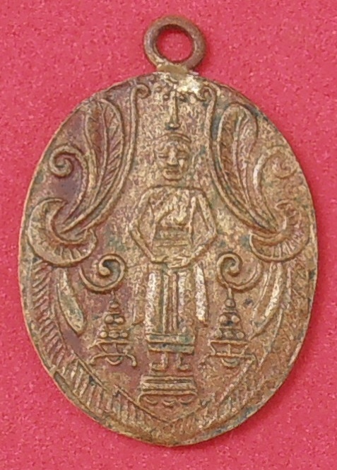 เหรียญหลวงพ่อบ้านแหลม สมุทรสงคราม ปี ๒๔๖๐ เนื้อทองเหลือง รุ่นแรก