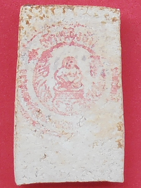 พระสมเด็จหลวงปู่กลีบ วัดตลิ่งชัน กทม.