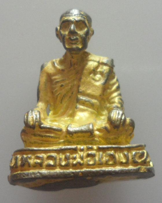 *** จ.นครสวรรค์ *** รูปเหมือนหลวงพ่อเฮง วัดเขาดินใต้ 