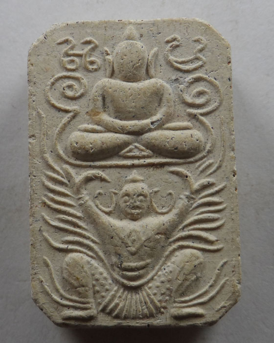 พระผงทรงครุฑ วัดบางนมโค จ.อยุธยา รุ่นสู่พุทธภูมิ ปี๒๕๓๖