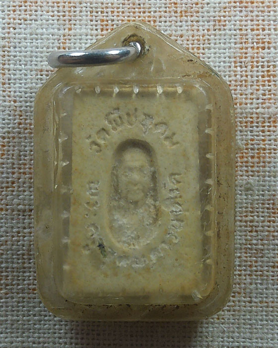 พระผงประจำวัน (วันพฤหัสบดี) พระครูอุดม วัดพืชอุดม จ.ปทุมธานี 