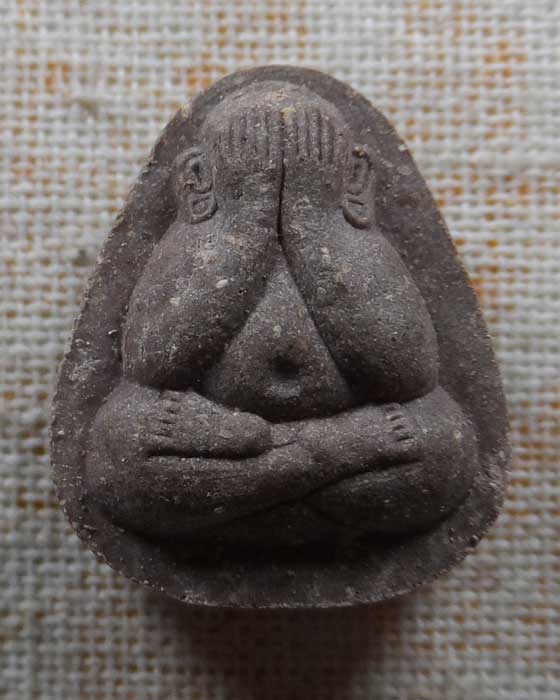 พระปิดตาสาลิกา หลวงปู่ทองคำ สำนักสงฆ์ย่านยาว จ.พิษณุโลก ปี๒๕๖๑