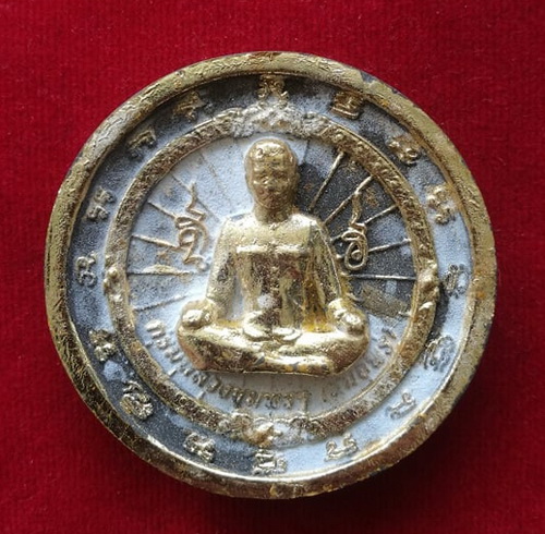 จตุคามรามเทพ-กรมหลวงชุมพร(หมอพร) "คู่บุญ คู่บารมี" วัดเทพเจริญ(ถ้ำรับร่อ) จ.ชุมพร ปี ๒๕๕๐ พร้อมกล่อง