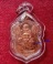 เหรียญพุทธซ้อนหลวงปู่ทวด - พ่อท่านเนียน สำนักสงค์ต้นเลียบ รุ่นแรก ปี39 ตอกโค๊ต อุ...เคาะเดียวแดง...