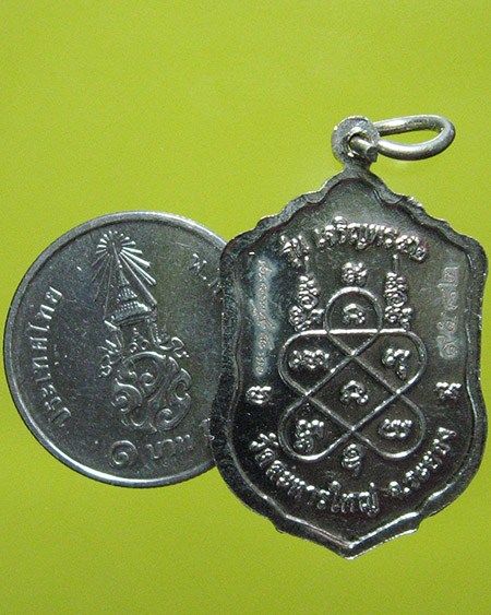 หลวงพ่อสิน วัดระหารใหญ่ อ.บ้านค่าย จ.ระยอง