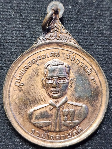 วัดดอยแม่ปั๋ง จังหวัดเชียงใหม่  เหรียญหลวงปู่แหวน สุจิณโณ  เหรียญหลวงปู่แหวน สุจิณโณ ปี 2520