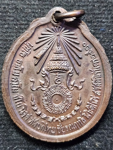  วัดดอยแม่ปั๋ง จังหวัดเชียงใหม่  เหรียญหลวงปู่แหวน สุจิณฺโณ รุ่นรณฤทธิ์ 2520