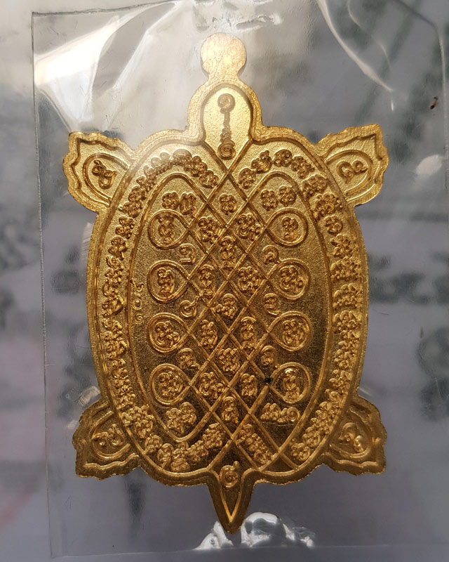 เหรียญพญาเต่าเรือน รุ่นมหาลาภ หลวงปู่หลิน จันทสาโร สำนักสงฆ์ศิลาหงษ์ทอง จ.มุกดาหาร เนื้อทองทิพย์