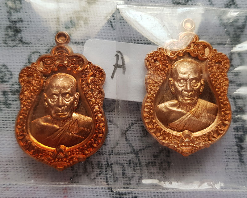 หลวงพ่อพัฒน์ วัดห้วยด้วน เหรียญเสมาจิ๋ว 100 ปี หลังพัดยศ ปี 2564 เนื้อทองแดงผิวไฟ พร้อมกล่อง