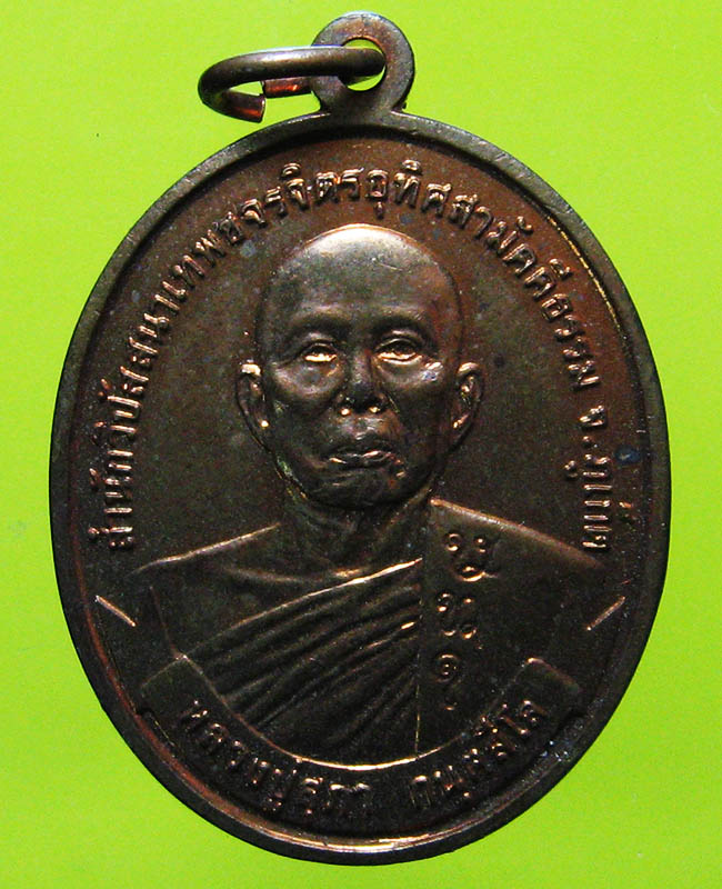 หลวงปู่สุภา กนฺตสีโล สำนักสงฆ์เขารัง จ.ภูเก็ต