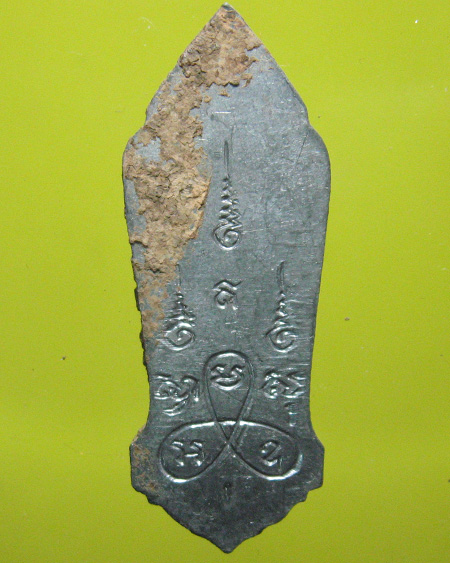 พระฉลอง ๒๕ พุทธศตวรรษ กทม.