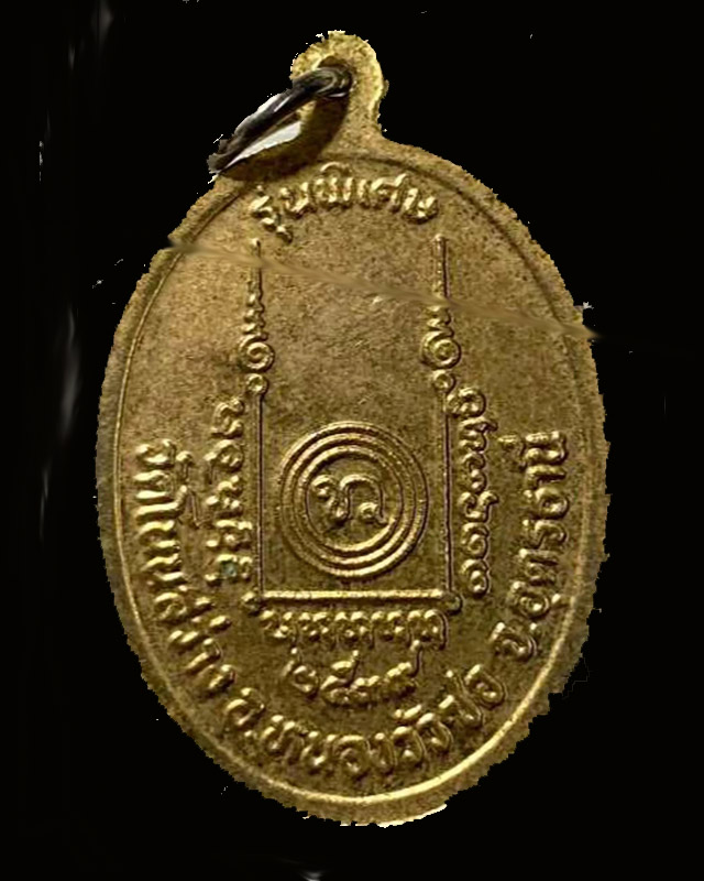 วัดโนนสว่าง ต.หมากหญ้า อ.หนองวัวซอ จ.อุดรฯ