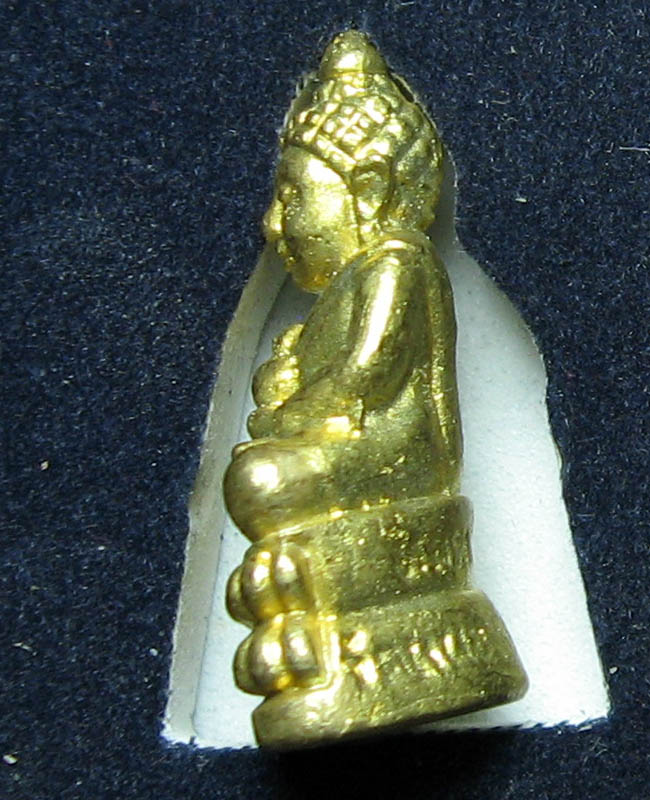 หลวงพ่อสาคร มนุญฺโญ วัดหนองกรับ อ.บ้านค่าย จ.ระยอง (ศิษย์เอกหลวงปู่ทิม )