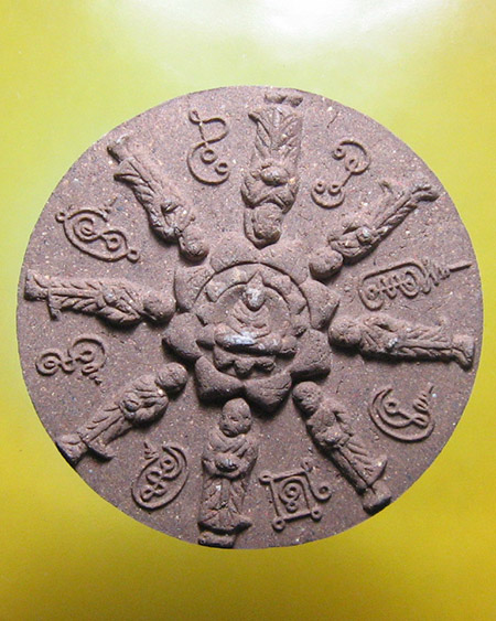 หลวงปู่สุภา กนฺตสีโล สำนักสงฆ์เขารัง จ.ภูเก็ต