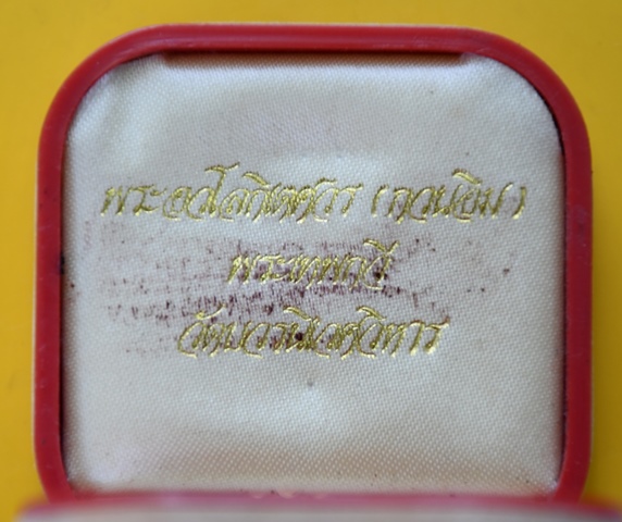 พระอวโรกิเตศวร วัดบวรนิเวศ