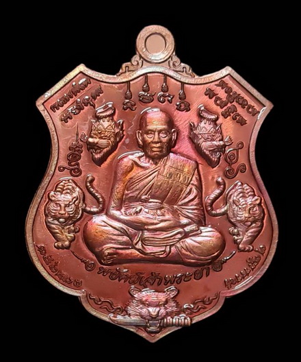 เคาะแรกแดง..พยัคฆ์เจ้าพระยา ๒๕๖๓,,ทองแดงมันปูลงยาชมพู # ๑๒๘๐..ล.พ.พัฒน์ วัดห้วยด้วน จ.นครสวรรค์