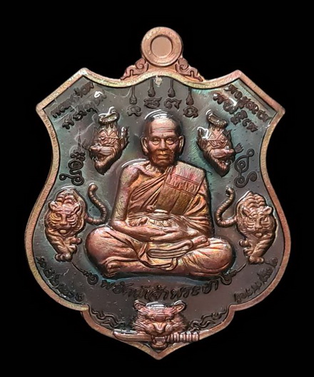 เคาะแรกแดง..พยัคฆ์เจ้าพระยา ๒๕๖๓,,ทองแดงมันปูลงยาเขียว # ๖๗๐๑..ล.พ.พัฒน์ วัดห้วยด้วน จ.นครสวรรค์