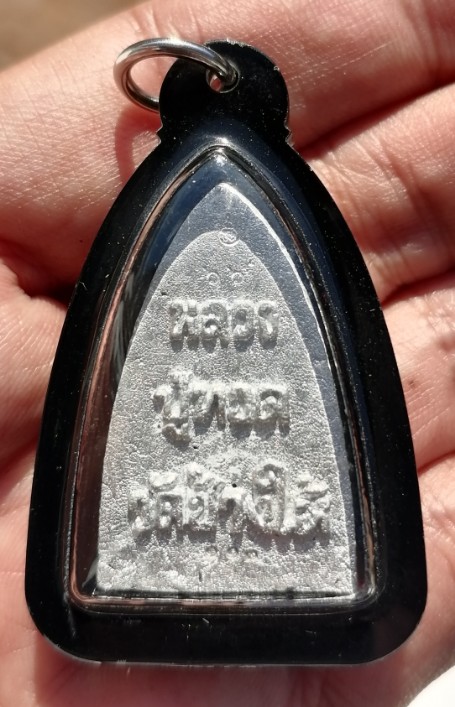 หลวงปู่ทวด​ พิมพ์เตารีด​ เนื้อปีกเครื่องบิน​ เสก​ 6​ วาระ​ 30​ เกจิ ตอกหมายเลข​ ปี​ 2566​ เคาะเดียว 