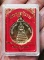 เหรียญพระพุทธชินราช​ หลังพระนเรศวร​ วัดพระศรีรัตนมหาธาตุ​ จ.พิษณุโลก​  เคาะเดียว     