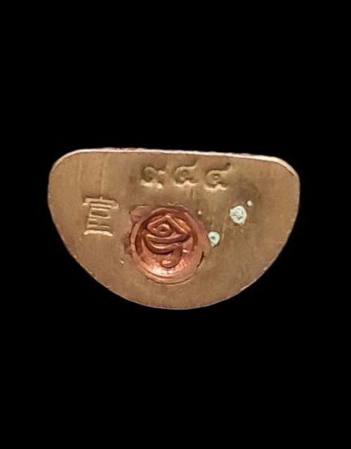 เคาะแรกแดง..กริ่งเล็ก ลพ.สำเร็จศักดิ์สิทธิ์ ๒๕๖๔..เนื้อชนวนมหามงคล # ๙๔๔..วัดตลิ่งชัน สระบุรี