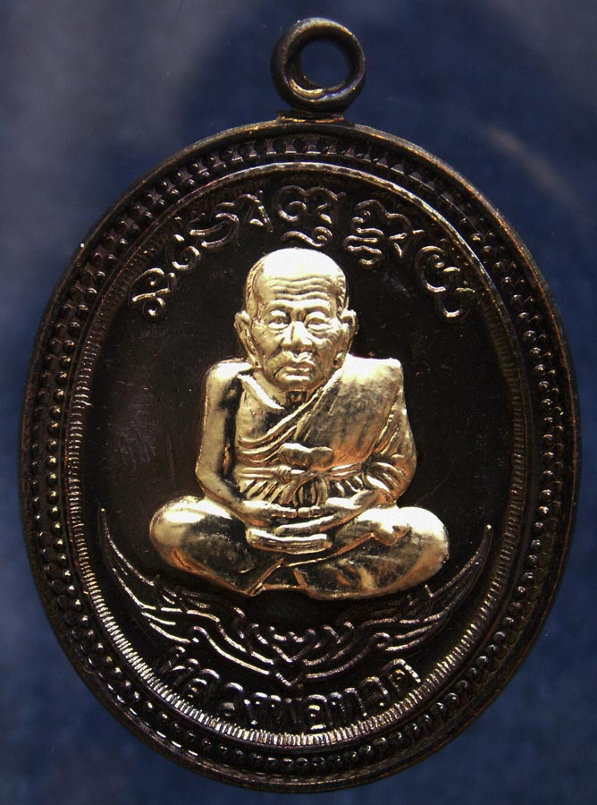 กรรมการ !!! เลข 987...เหรียญหลวงปู่ทวด หลังพ่อท่านเขียว วัดห้วยเงาะ รุ่นกิตติคุโณ 82 เนื้อทองแดงรมดำ