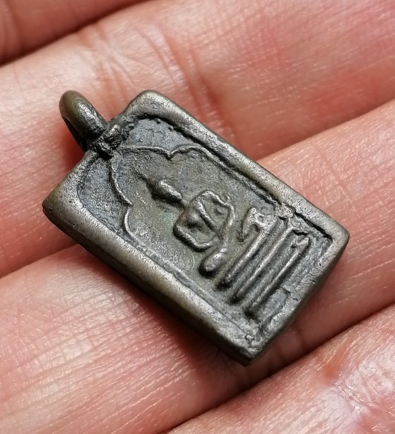 เหรียญหล่อโบราณ ปางไสยาสน์​ หลวงพ่อจง​ วัดหน้าต่างนอก​ ออกวัดห้วยสุวรรณ​ ปี​ 2494 เคาะเดียว     