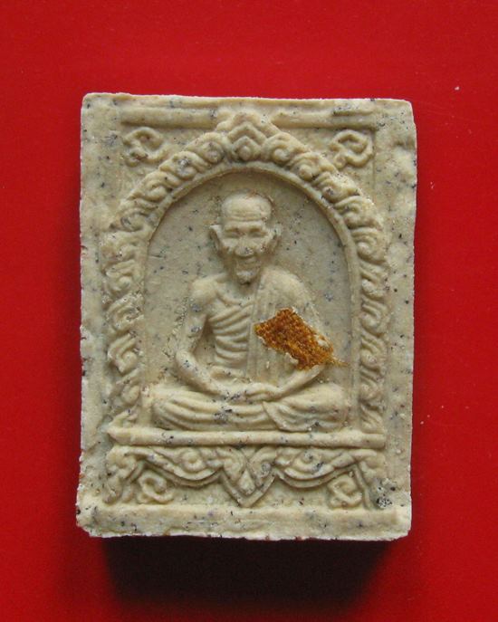 พระผงมงคลเกษม พิมพ์เล็ก หลวงพ่อเกษม 14 เม.ย. 2534