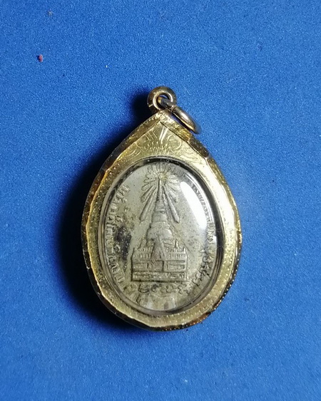 เหรียญเม็ดแตงสมเด็จเจ้าพะโคะหลวงปู่ทวด วัดพะโคะ อ.สทิงพระ จ.สงขลา เนื้ออัลปาก้า 